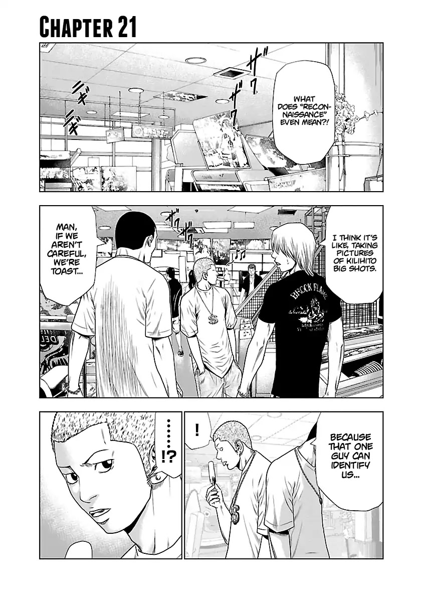 Out (Makoto Mizuta) Chapter 21 #2