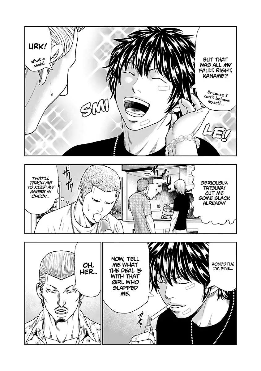 Out (Makoto Mizuta) Chapter 21 #9