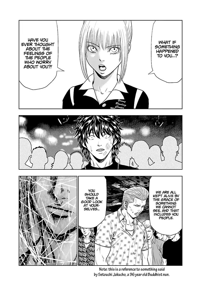 Out (Makoto Mizuta) Chapter 20 #18