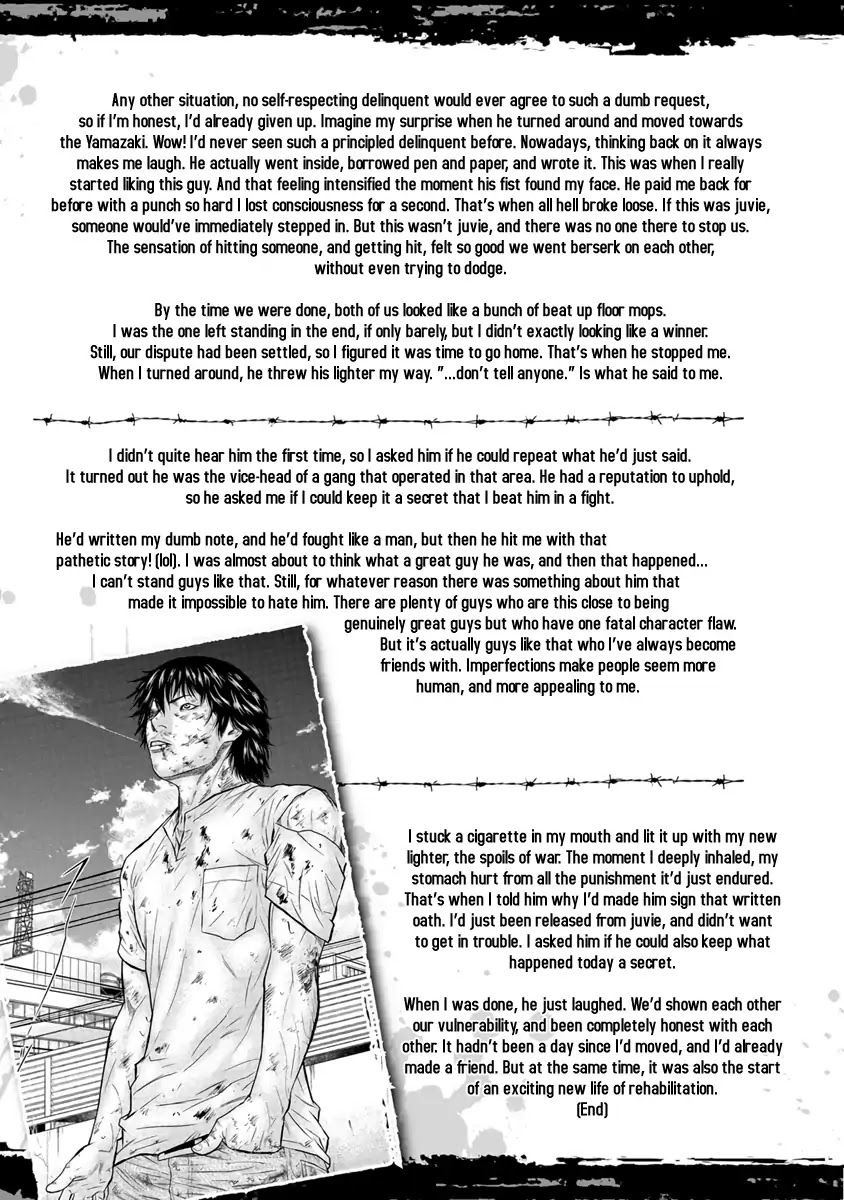 Out (Makoto Mizuta) Chapter 18 #26