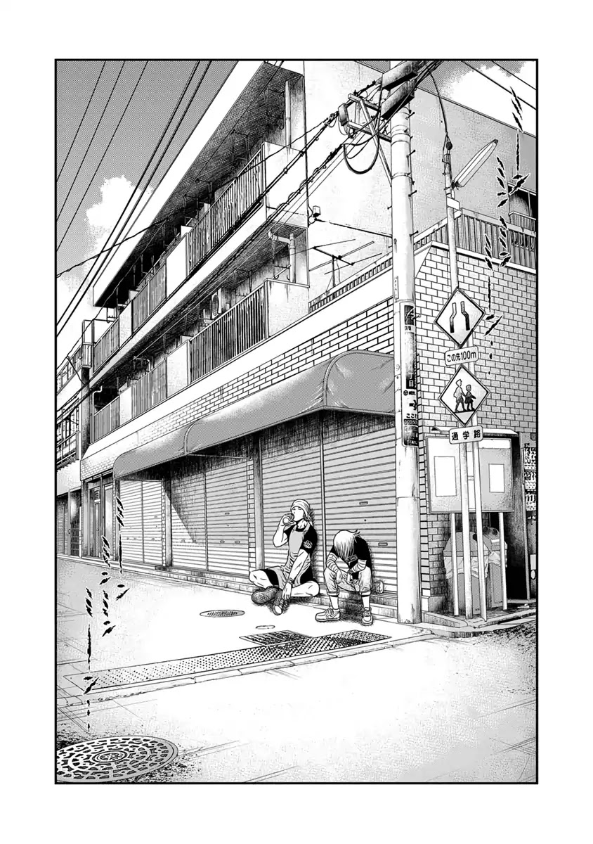 Out (Makoto Mizuta) Chapter 17 #10