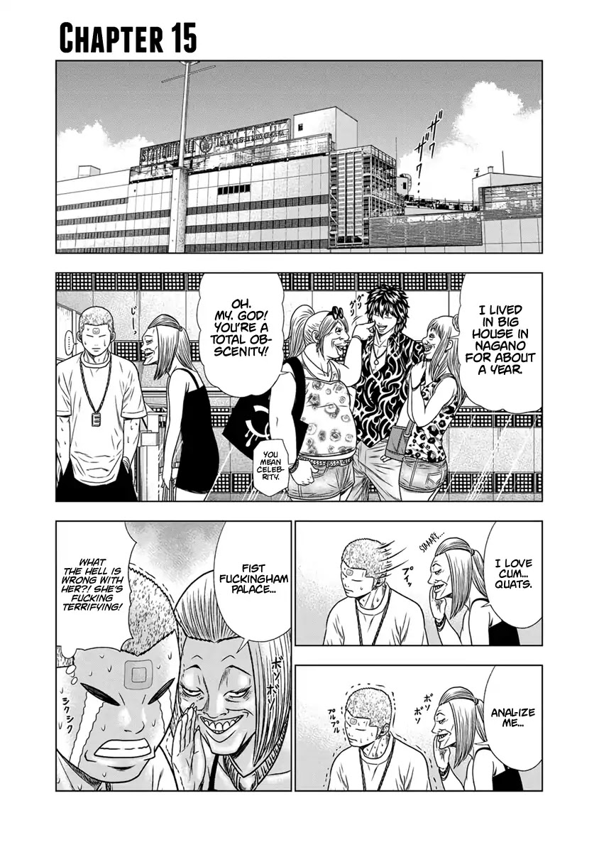 Out (Makoto Mizuta) Chapter 15 #2