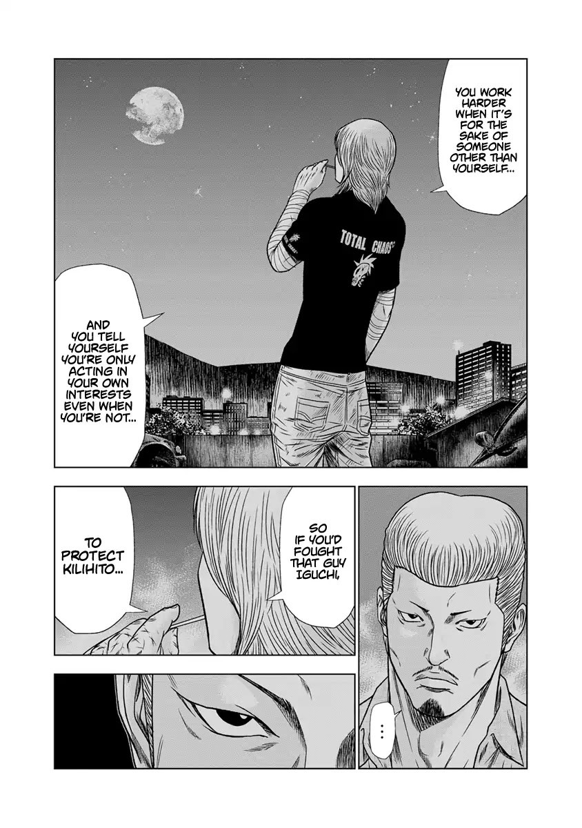 Out (Makoto Mizuta) Chapter 15 #6