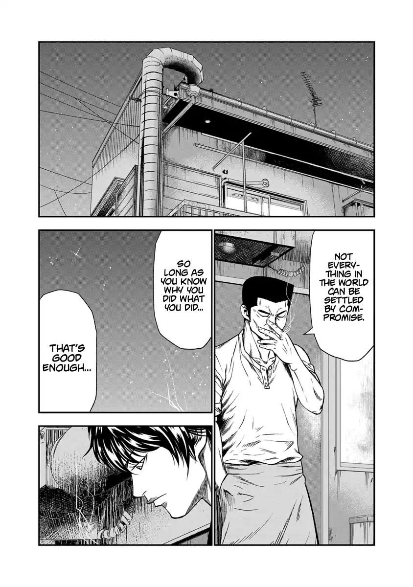 Out (Makoto Mizuta) Chapter 12 #17