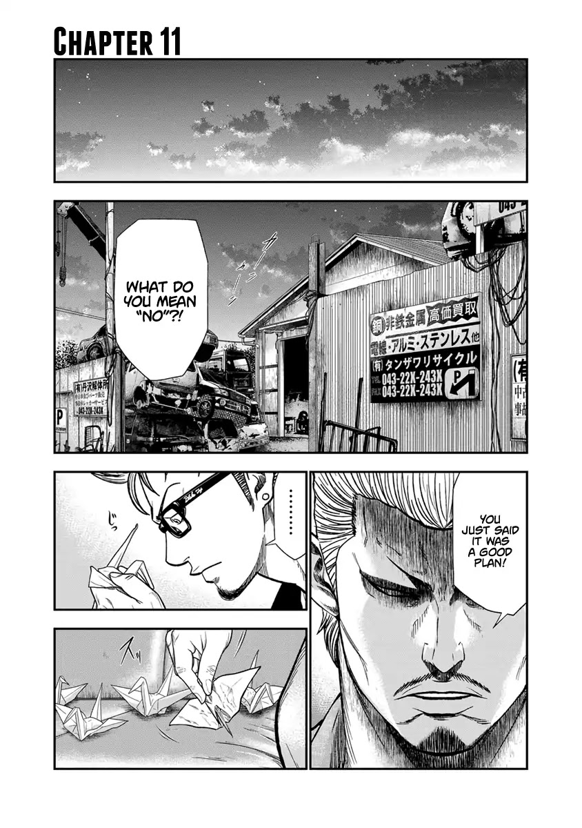 Out (Makoto Mizuta) Chapter 11 #2