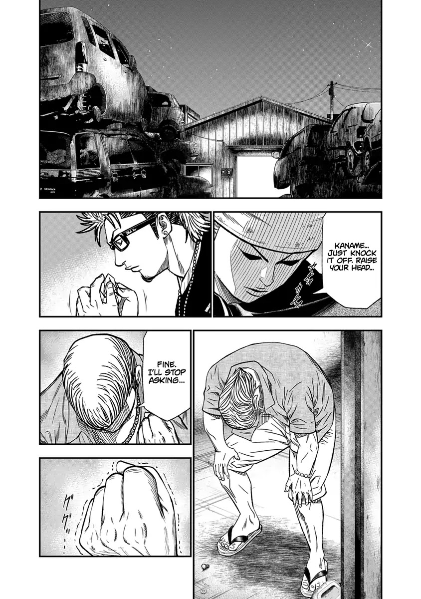 Out (Makoto Mizuta) Chapter 11 #10