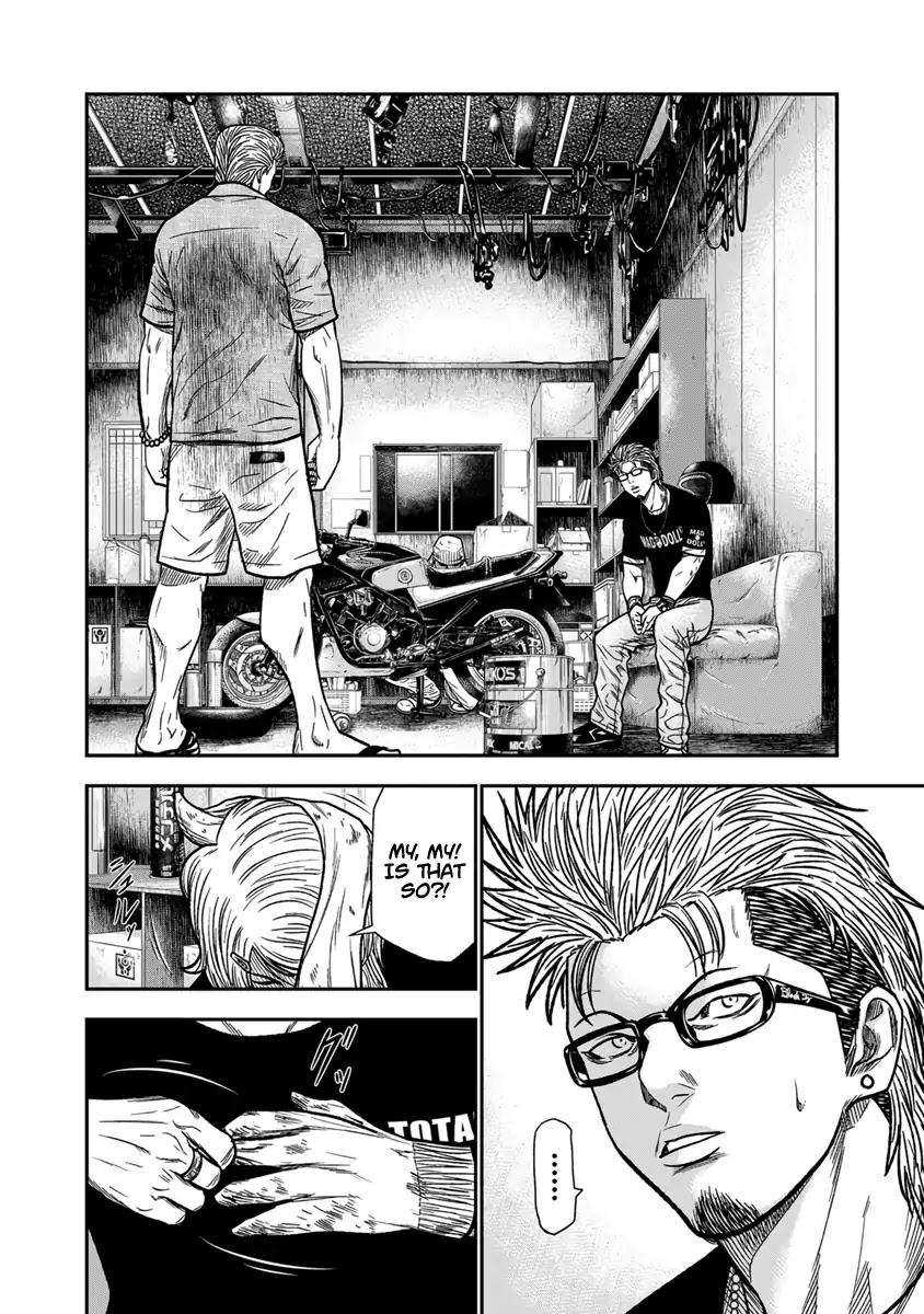 Out (Makoto Mizuta) Chapter 11 #13