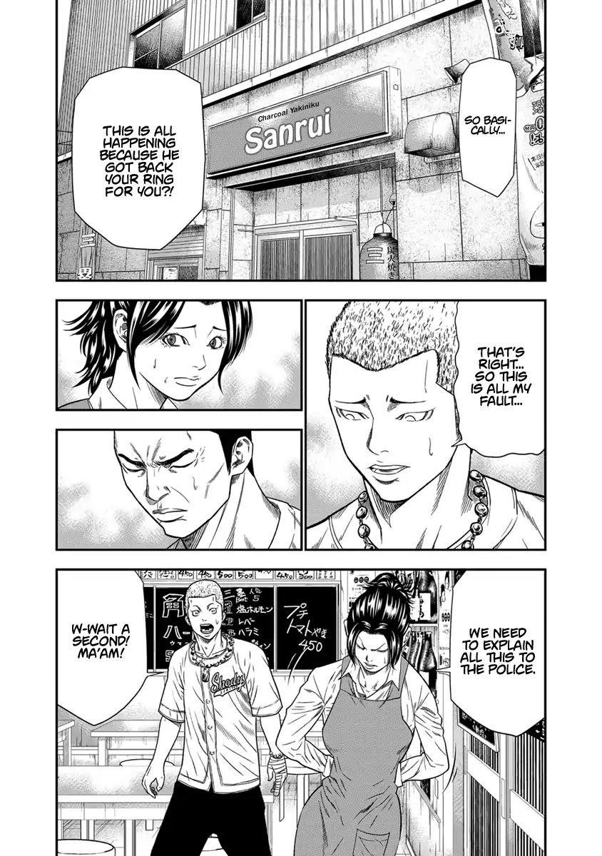 Out (Makoto Mizuta) Chapter 10 #12