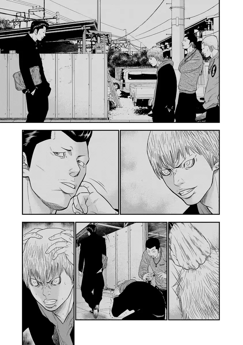 Out (Makoto Mizuta) Chapter 7 #14