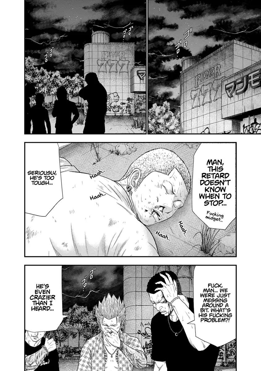 Out (Makoto Mizuta) Chapter 6 #15