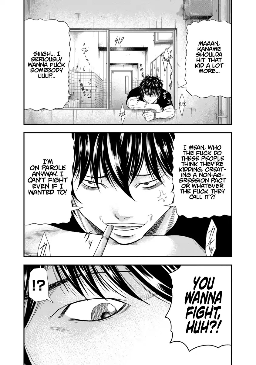 Out (Makoto Mizuta) Chapter 5 #20