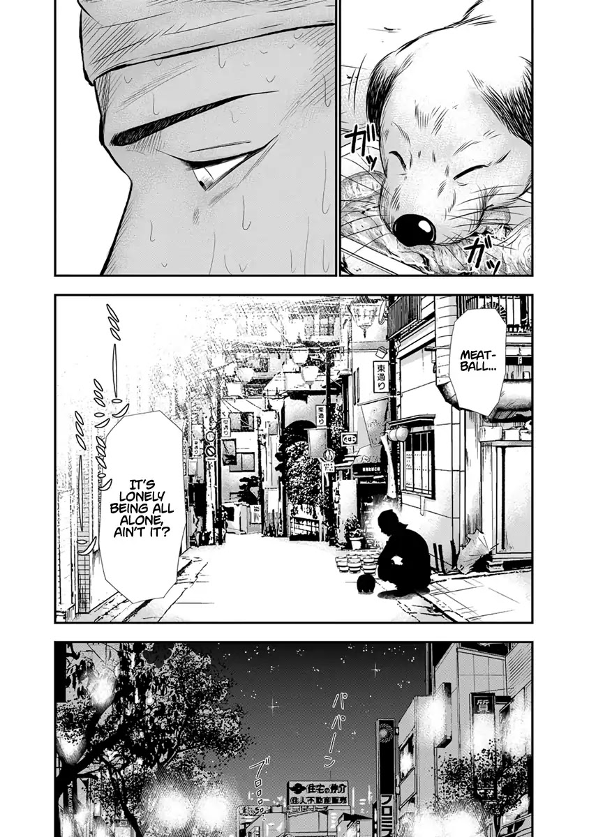 Out (Makoto Mizuta) Chapter 3 #6