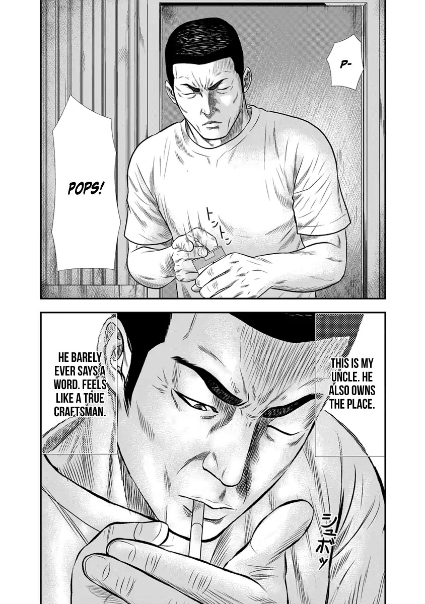 Out (Makoto Mizuta) Chapter 3 #11