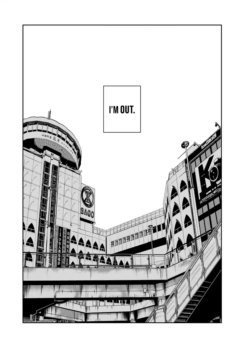 Out (Makoto Mizuta) Chapter 1 #13