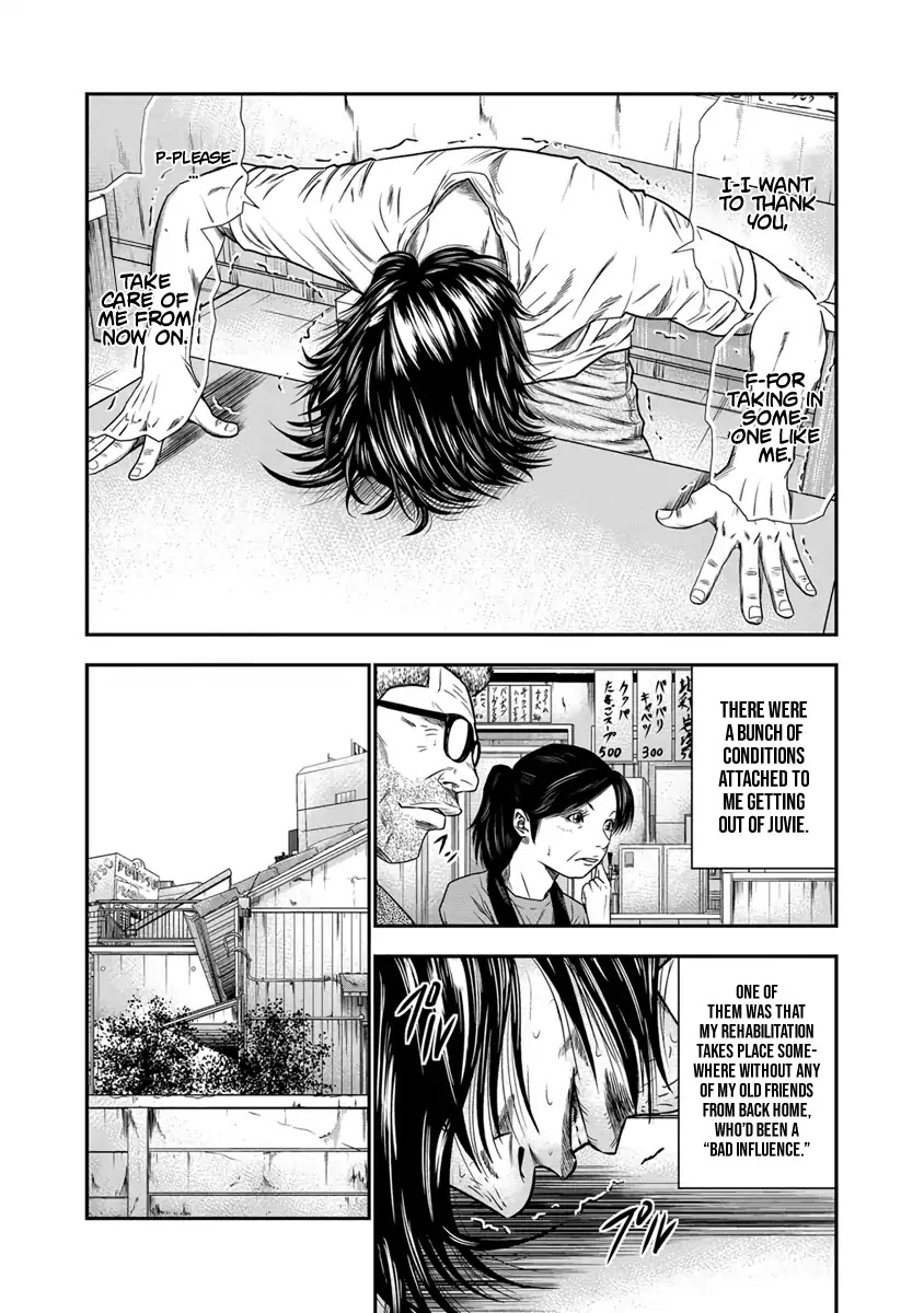 Out (Makoto Mizuta) Chapter 1 #18