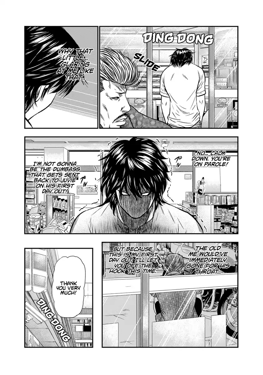 Out (Makoto Mizuta) Chapter 1 #26