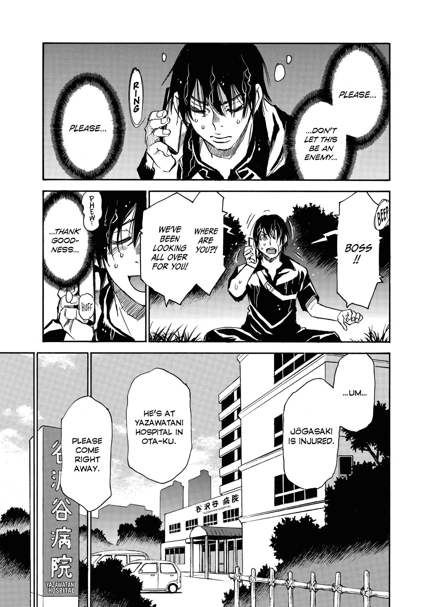 Mizutamari Ni Ukabu Shima Chapter 14 #34