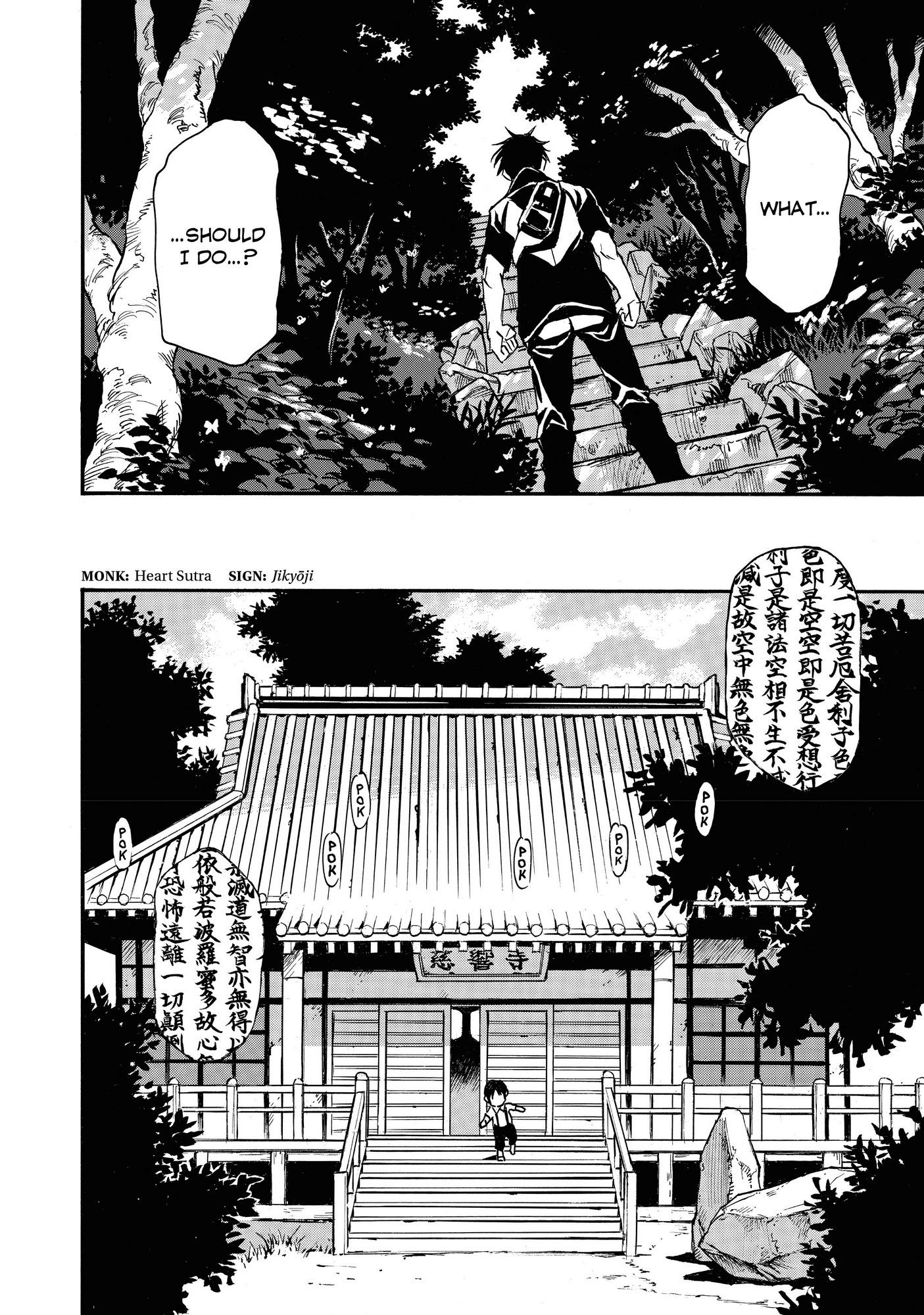 Mizutamari Ni Ukabu Shima Chapter 11 #34