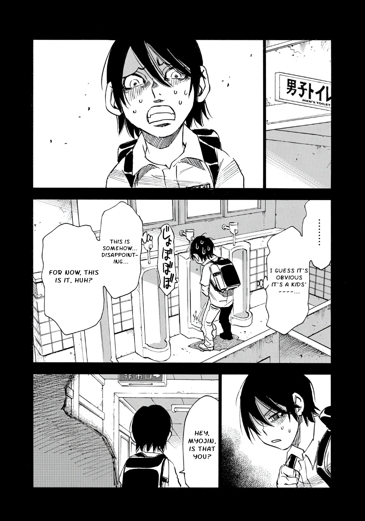 Mizutamari Ni Ukabu Shima Chapter 8 #12