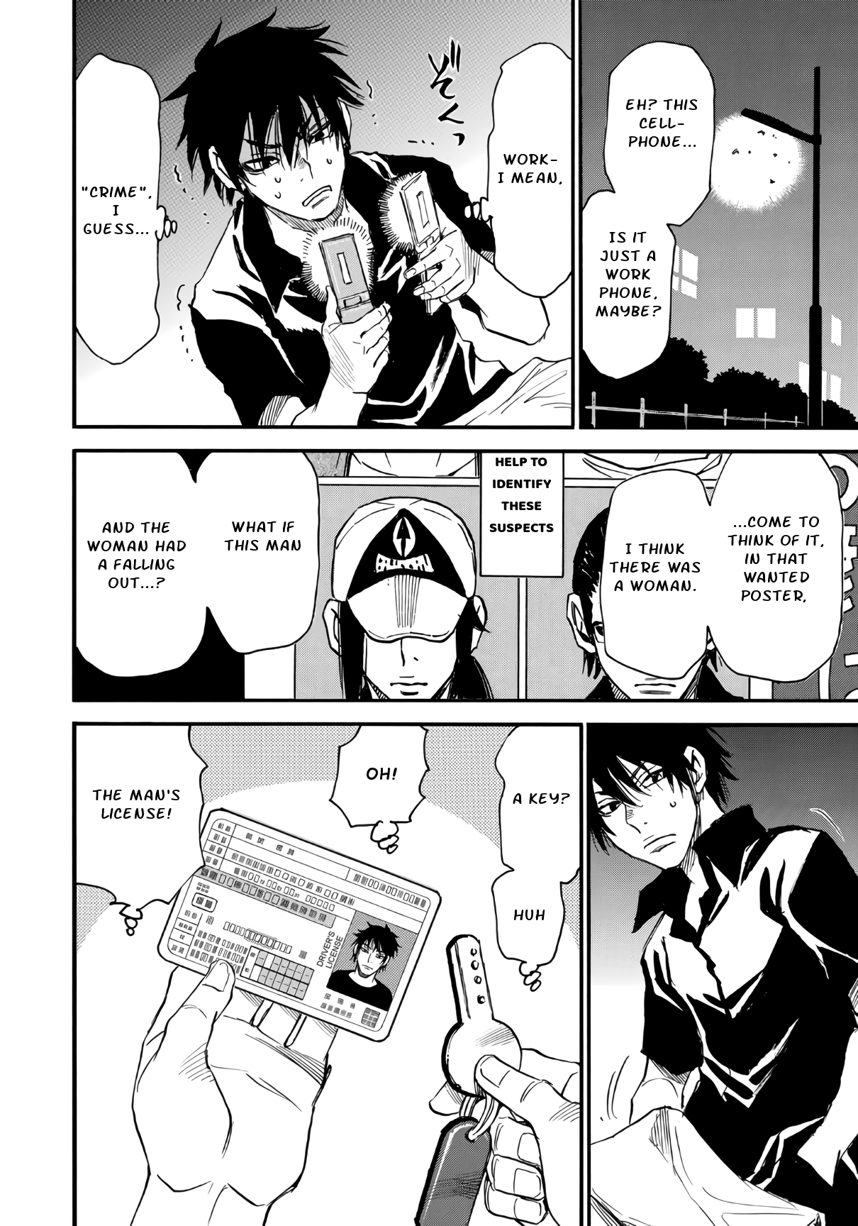 Mizutamari Ni Ukabu Shima Chapter 5 #14