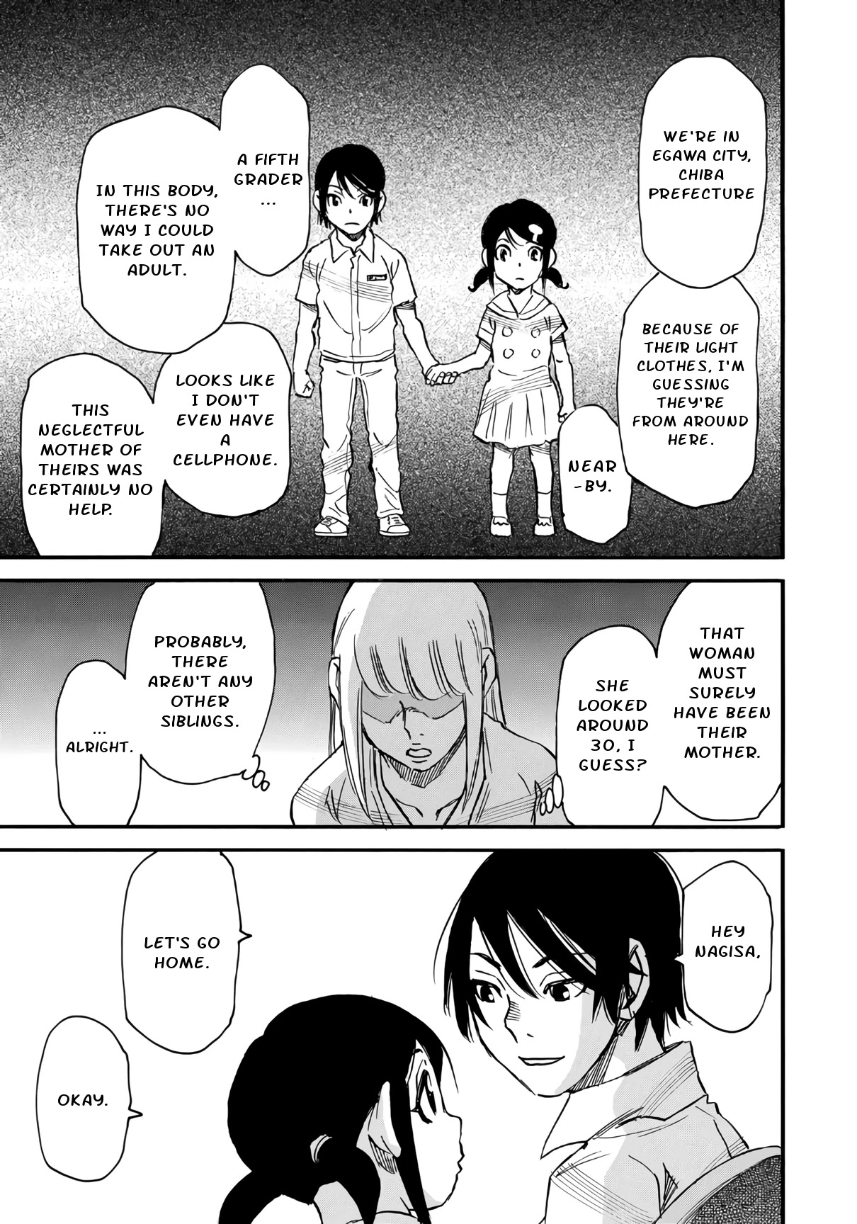 Mizutamari Ni Ukabu Shima Chapter 4 #14