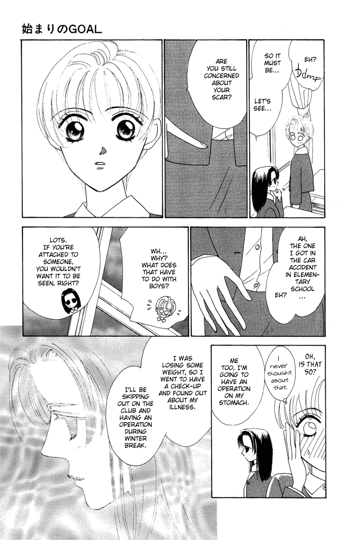 Nigeru Natsu Chapter 4.2 #10