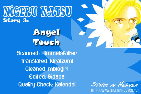 Nigeru Natsu Chapter 3 #1