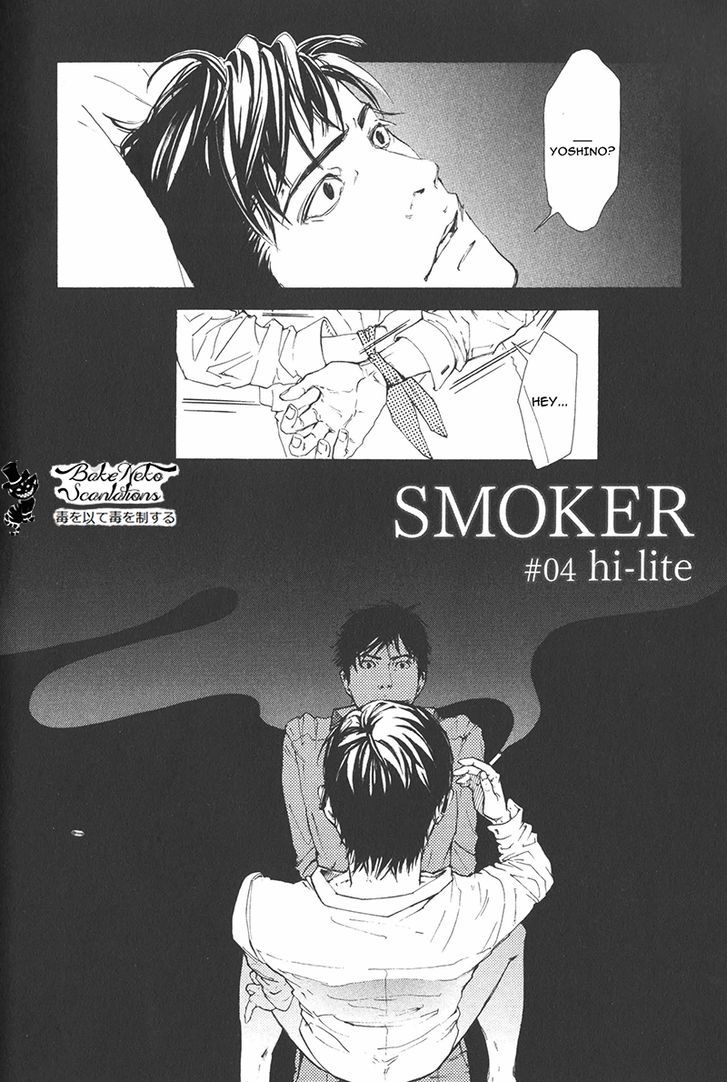 Smoker Chapter 4 #4