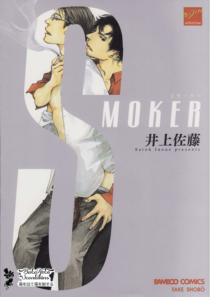 Smoker Chapter 1 #33