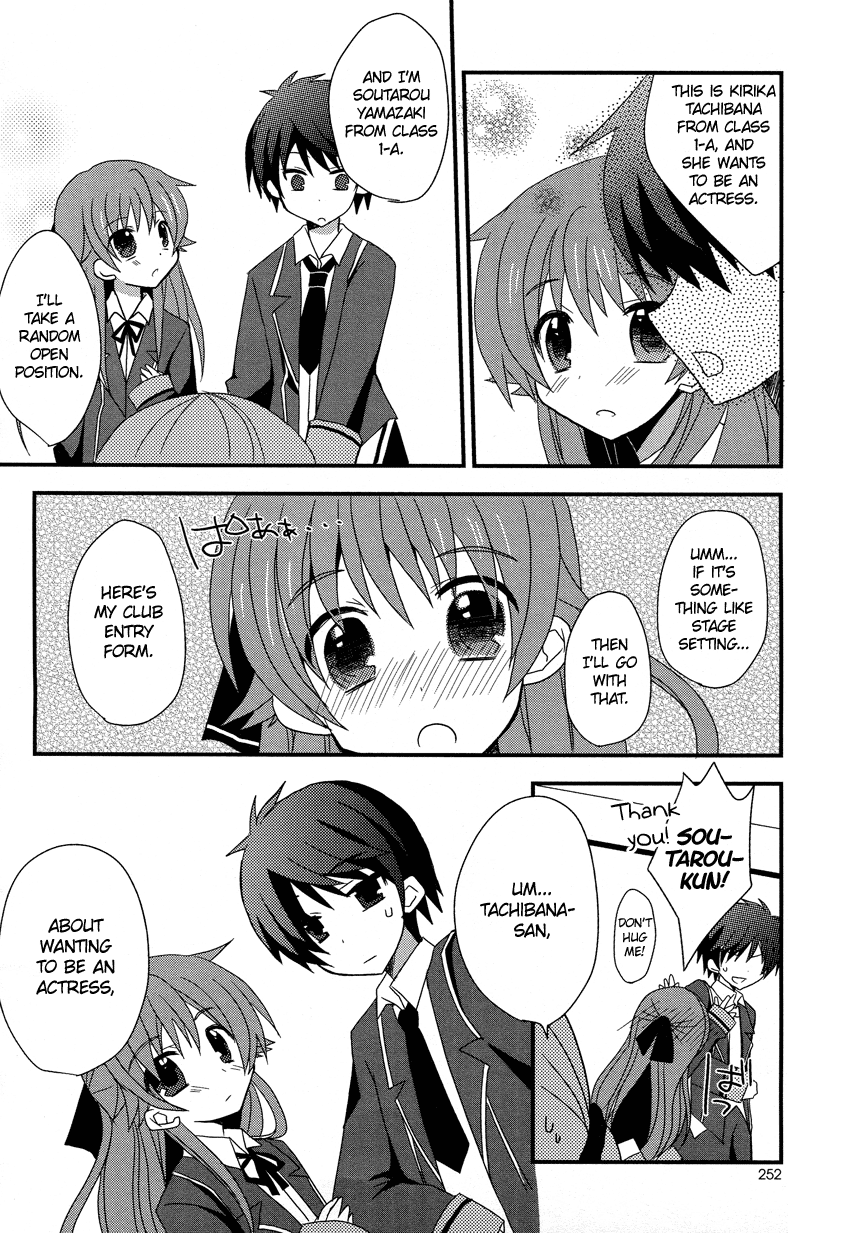 Omaera Minna Damasareteiru! Chapter 0.2 #11