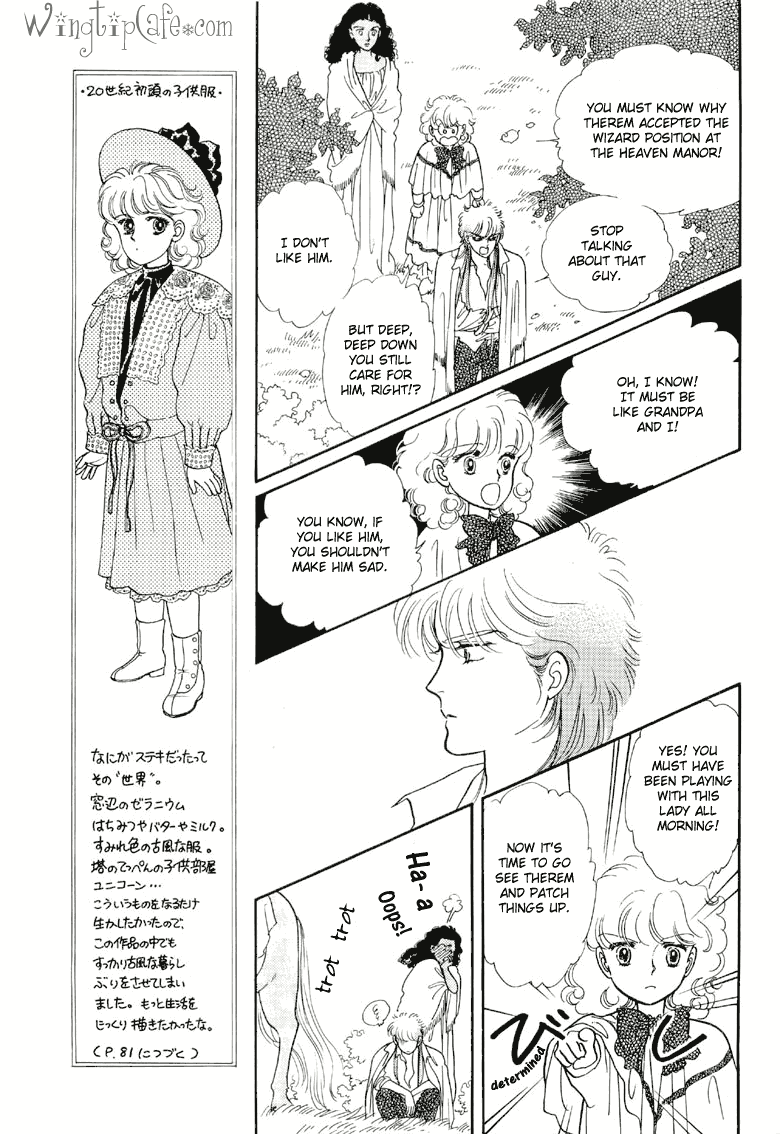 Sora No Shinwa Chi No Shinwa Chapter 2.2 #24