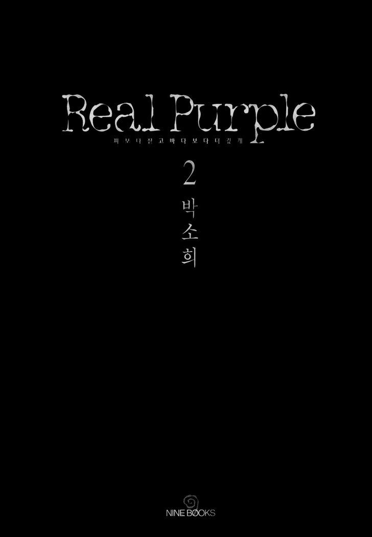 Real Purple Chapter 5 #6