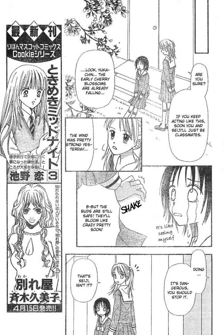 Sora No Mannaka ~ Spring Storm Chapter 2 #9