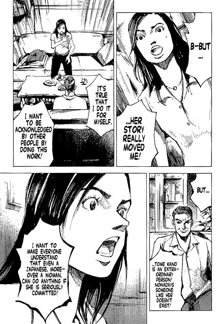 Tetsuwan Girl Chapter 91 #12