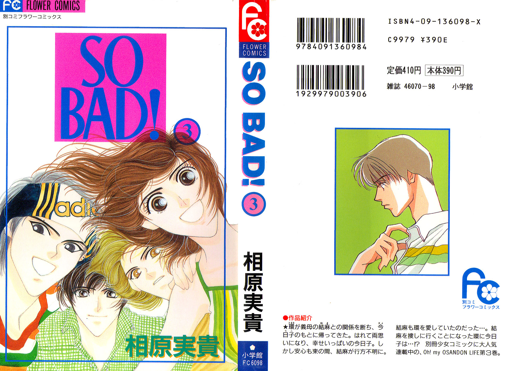 So Bad! Chapter 9 #39