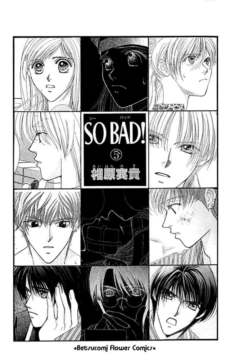 So Bad! Chapter 5.1 #2