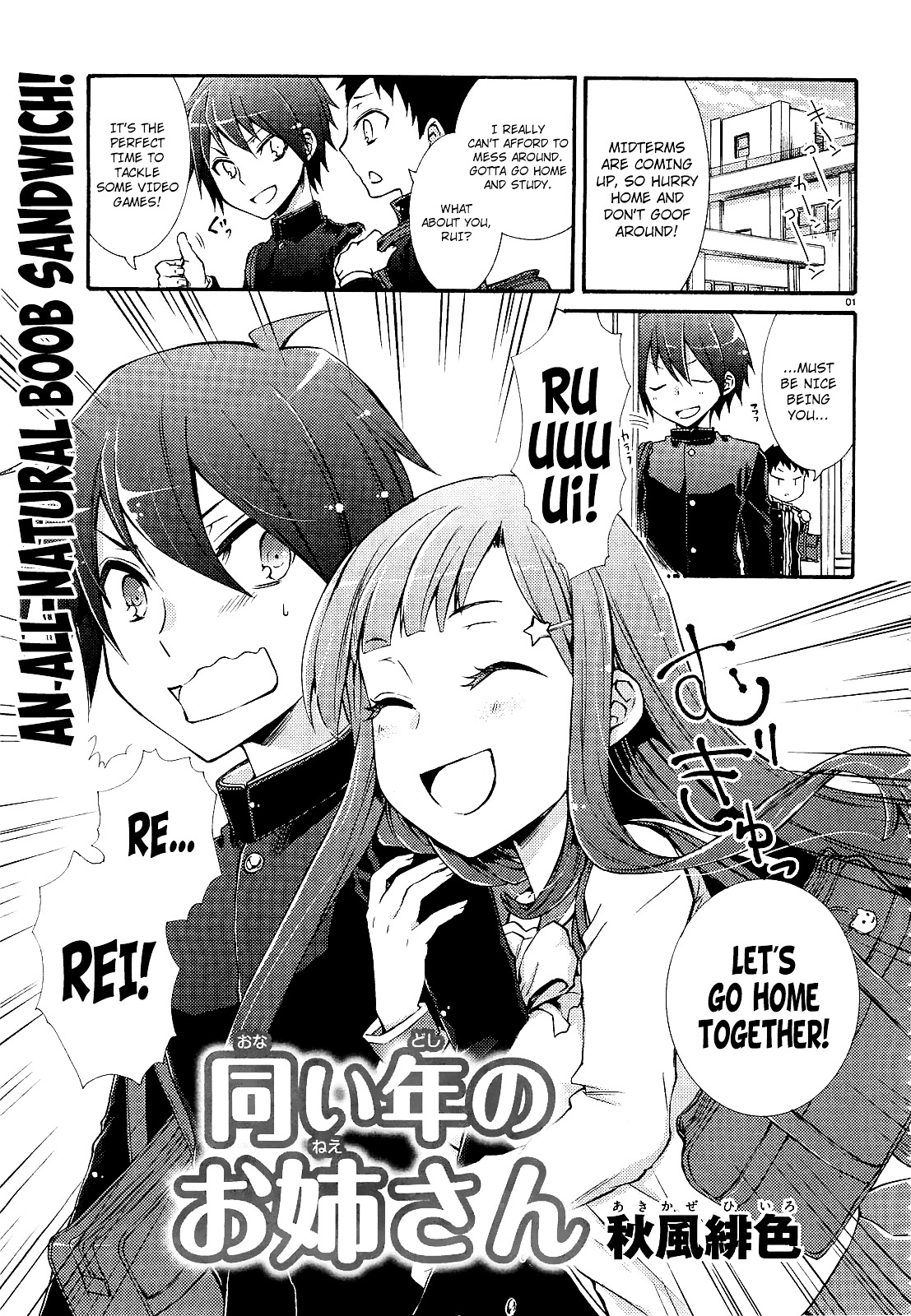 Onaidoshi No Onee-Chan Chapter 0 #1