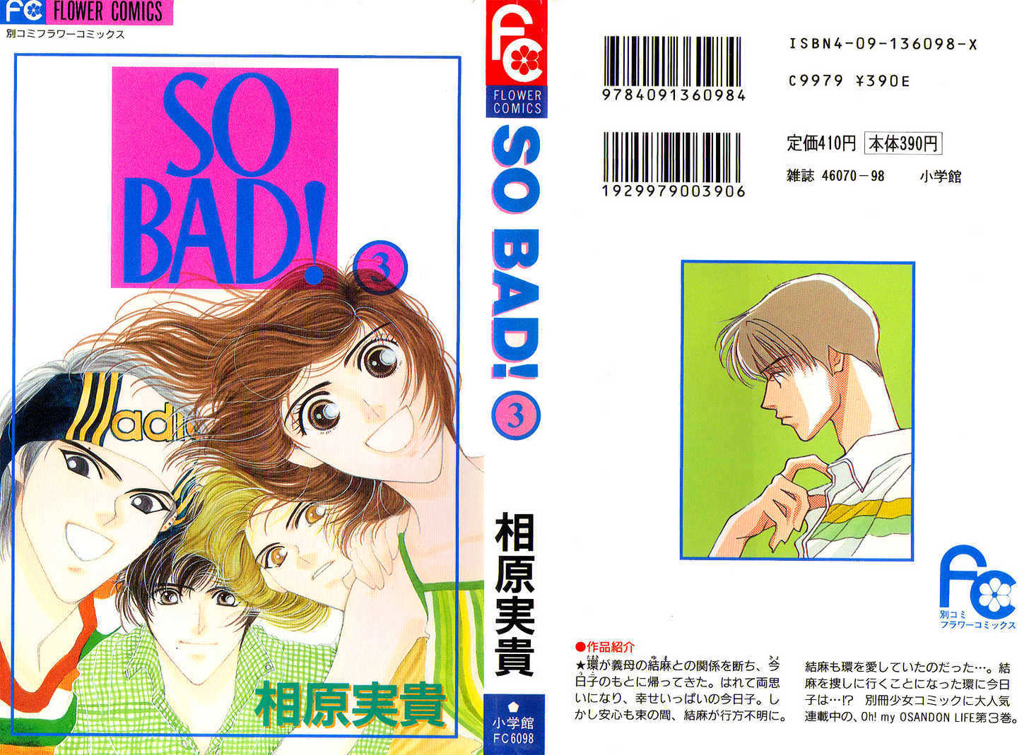 So Bad! Chapter 3.1 #39