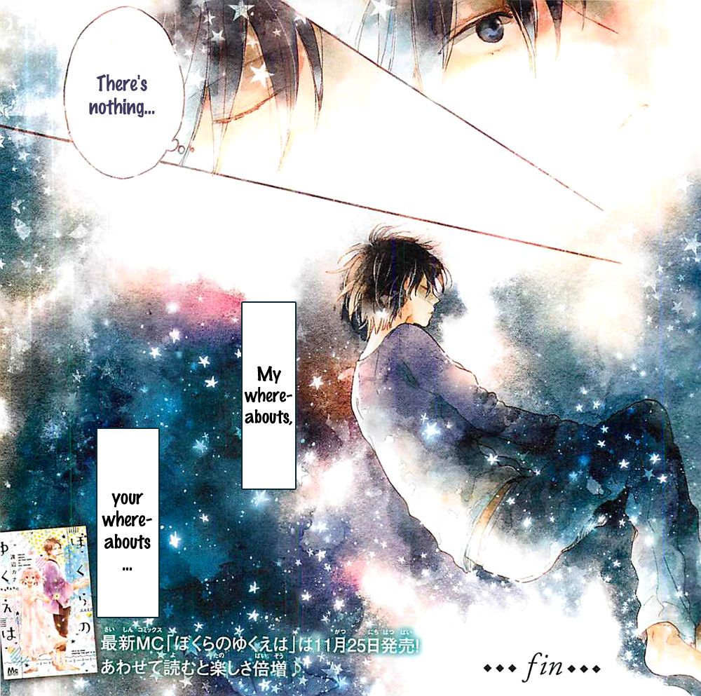 Sono Go No Yukue Wa Chapter 1 #9