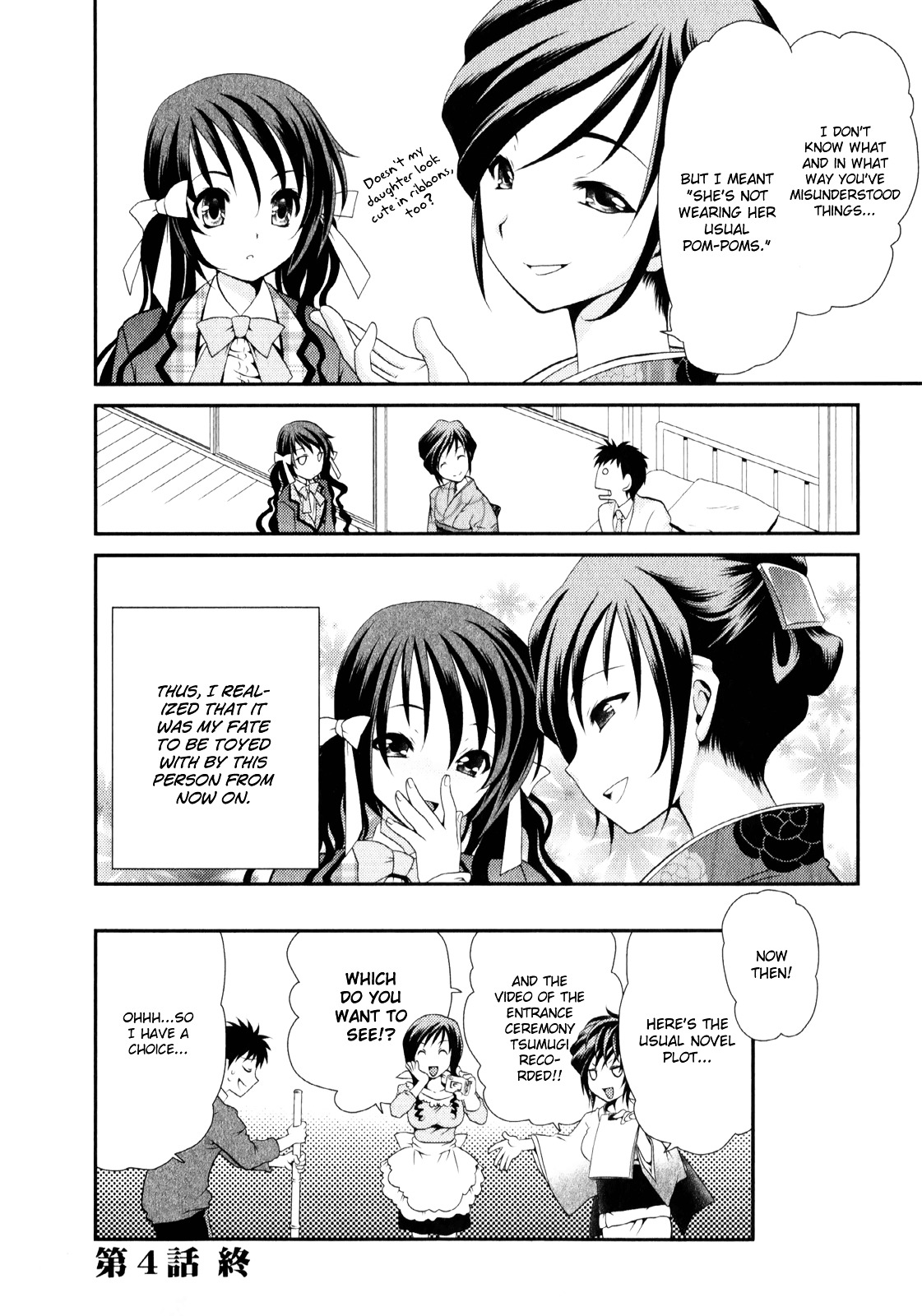 Sore Ga Kanojo No Seigi Nara Chapter 4 #31