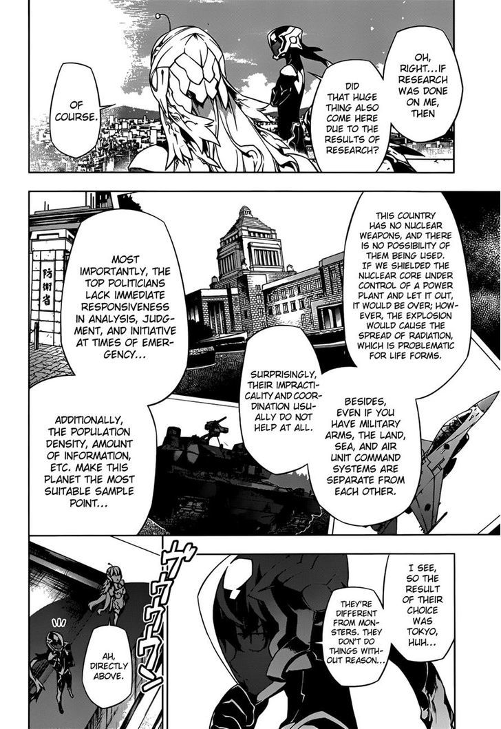 Shu No Kigen Chapter 0 #41