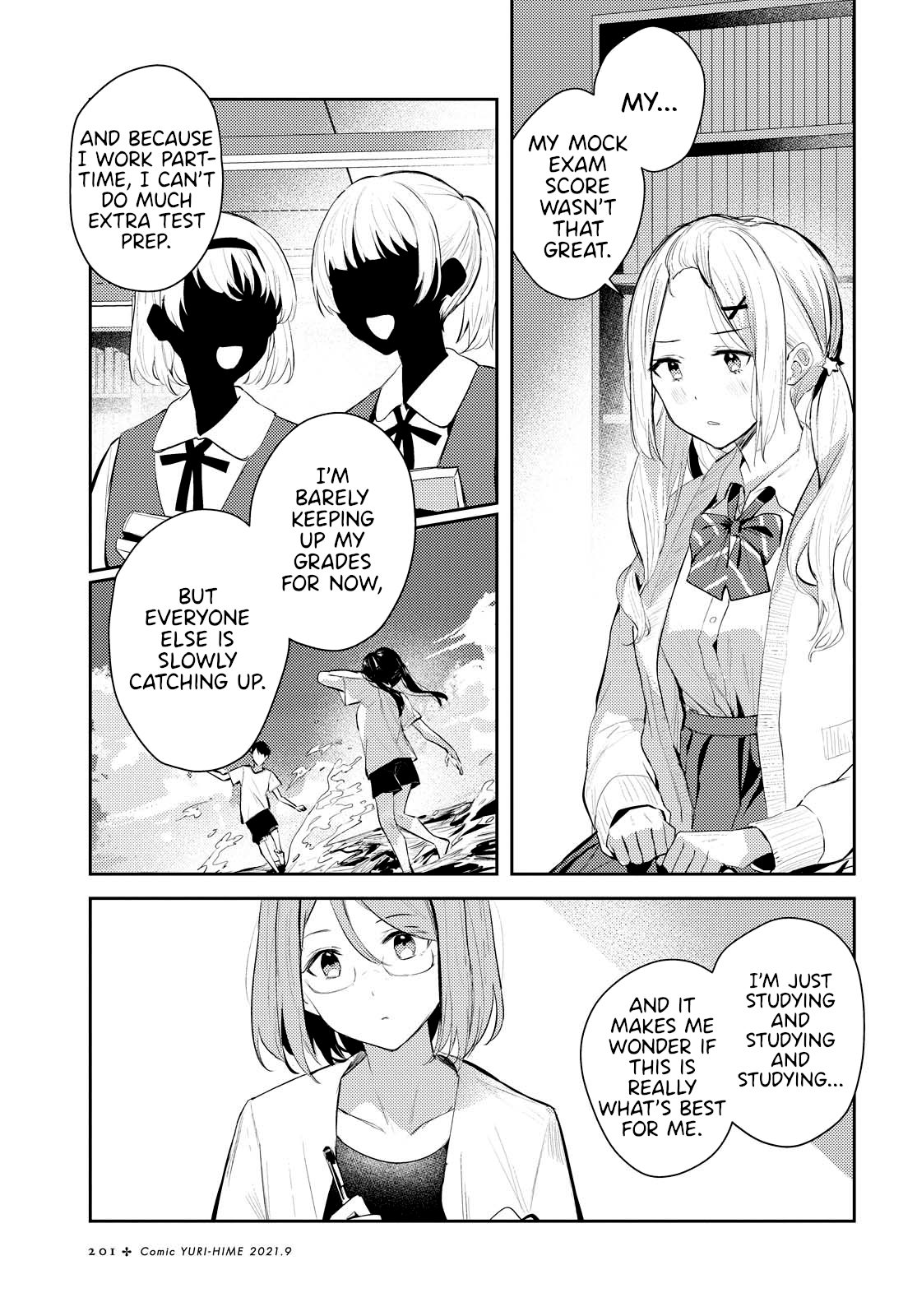 Spica Wo Tsukamaete Chapter 2 #21