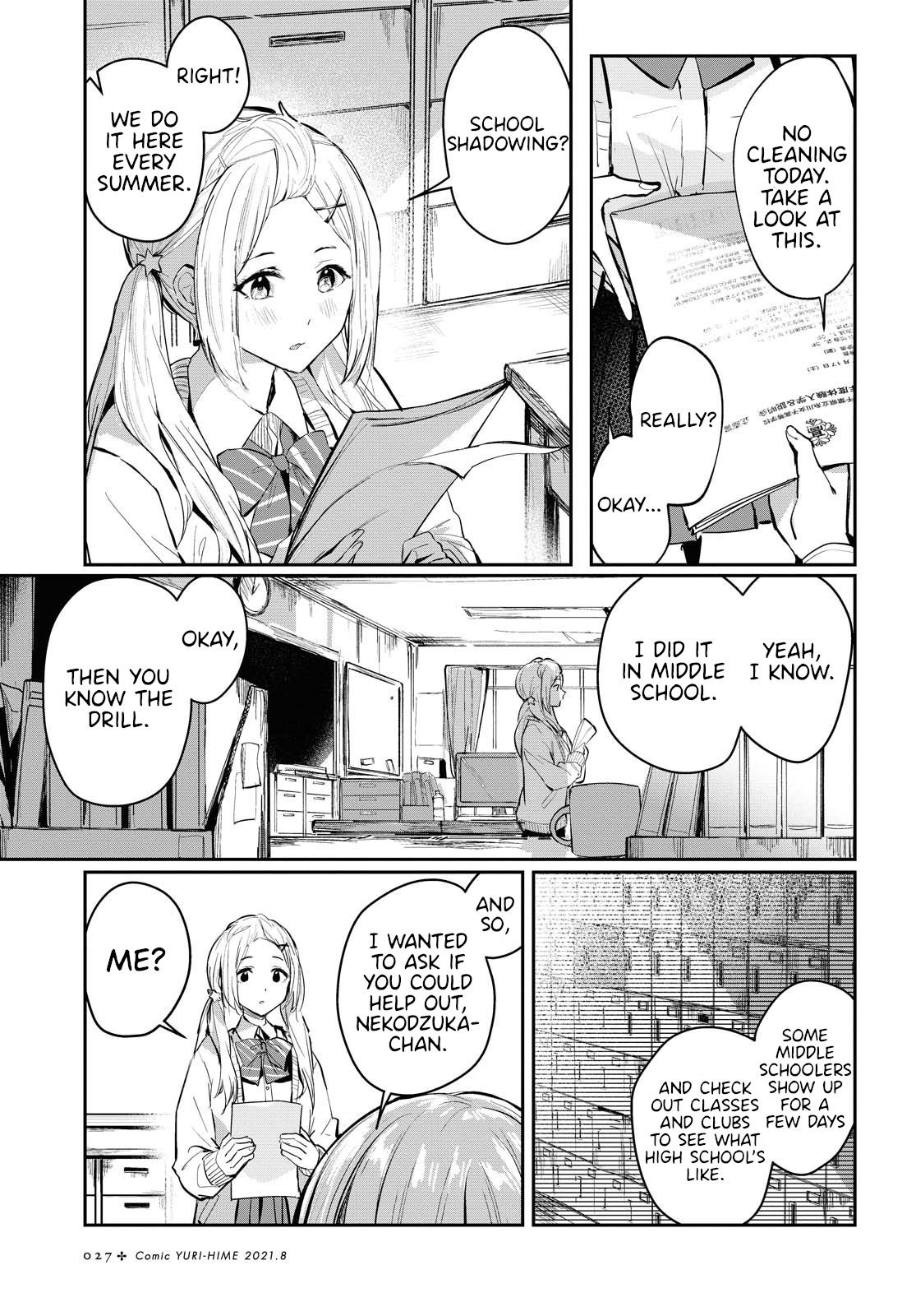 Spica Wo Tsukamaete Chapter 1 #13