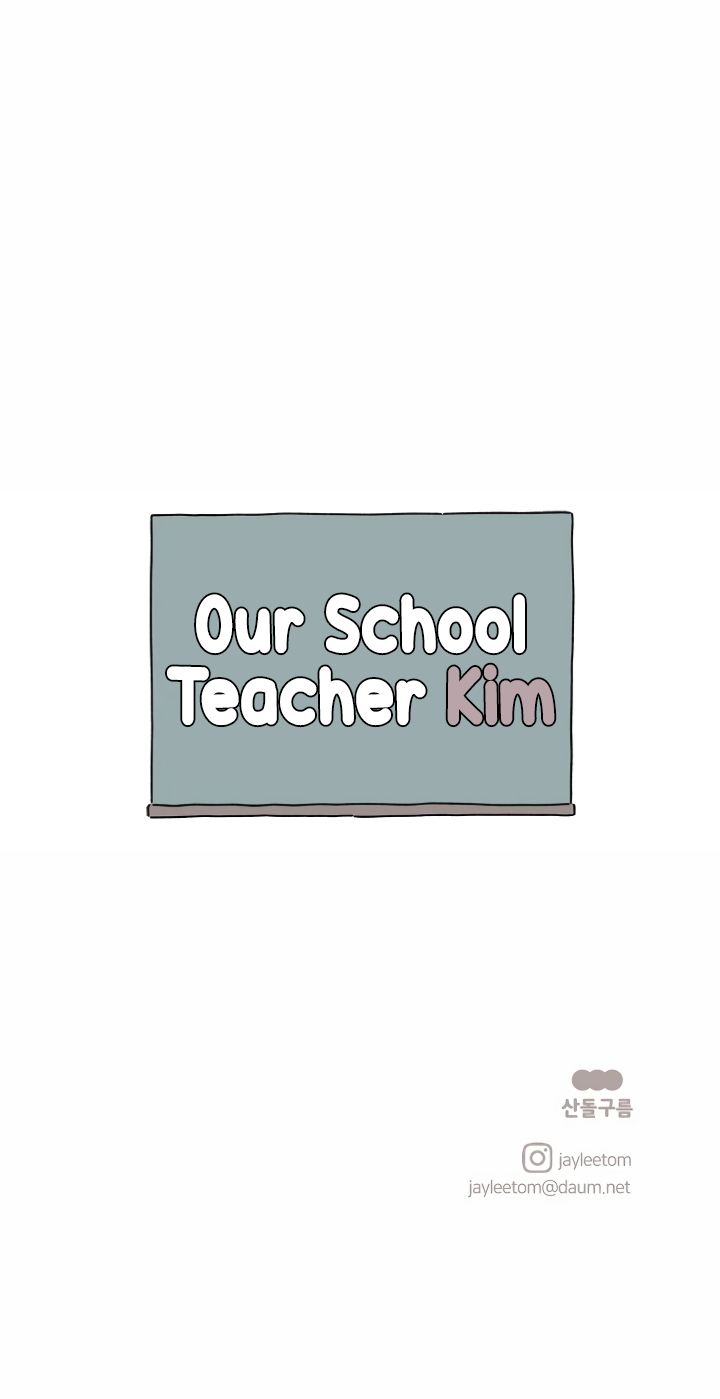 Our School Teacher Kim Chapter 22 #9