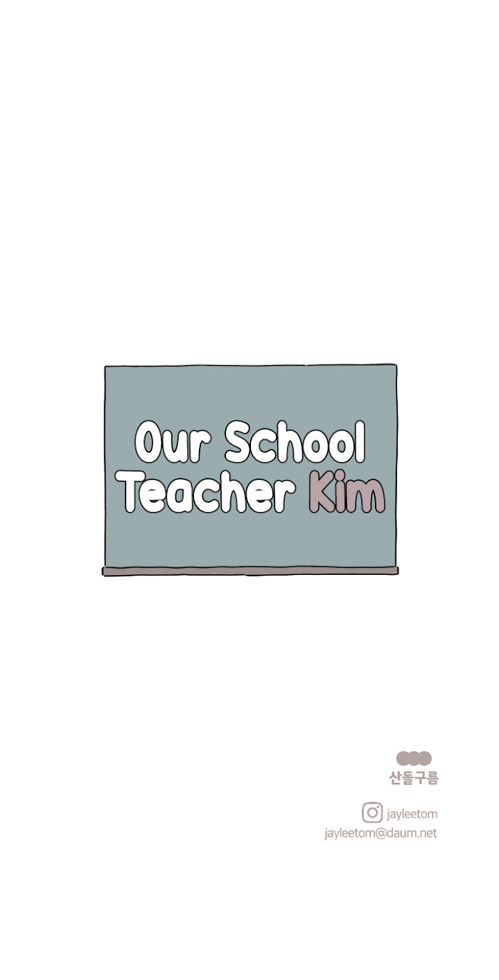 Our School Teacher Kim Chapter 20 #13