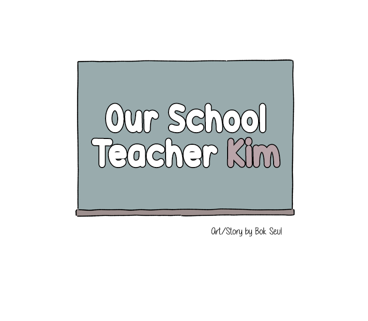 Our School Teacher Kim Chapter 19 #4