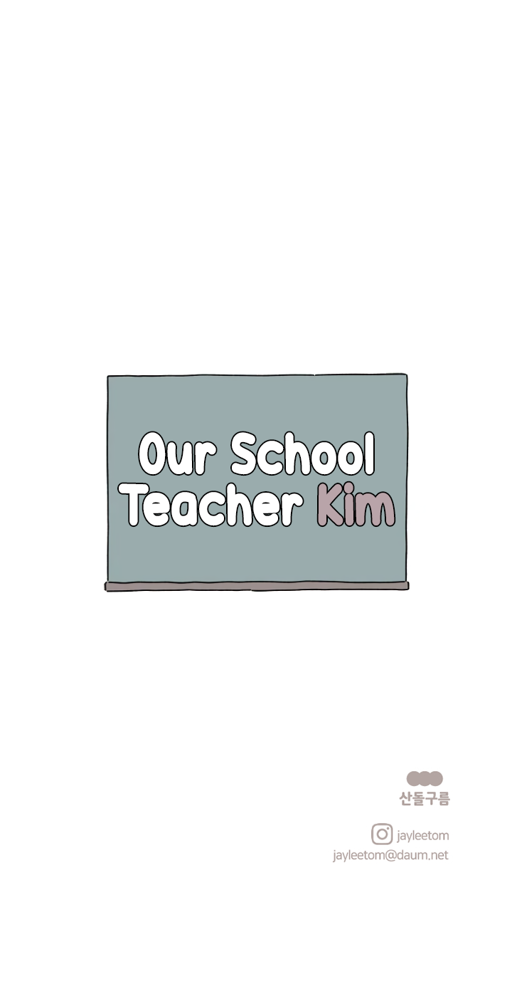 Our School Teacher Kim Chapter 19 #13