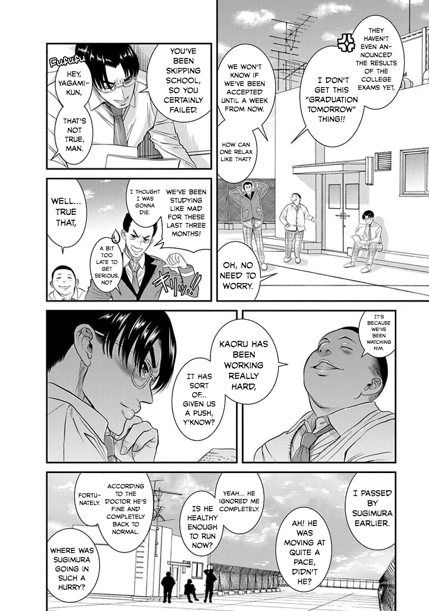 Nana To Kaoru: Last Year Chapter 27 #3