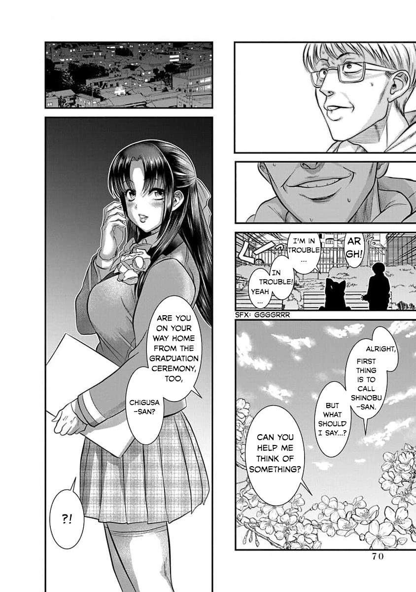 Nana To Kaoru: Last Year Chapter 27 #13