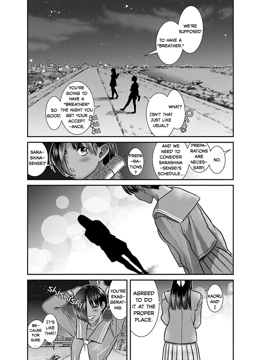 Nana To Kaoru: Last Year Chapter 27 #17